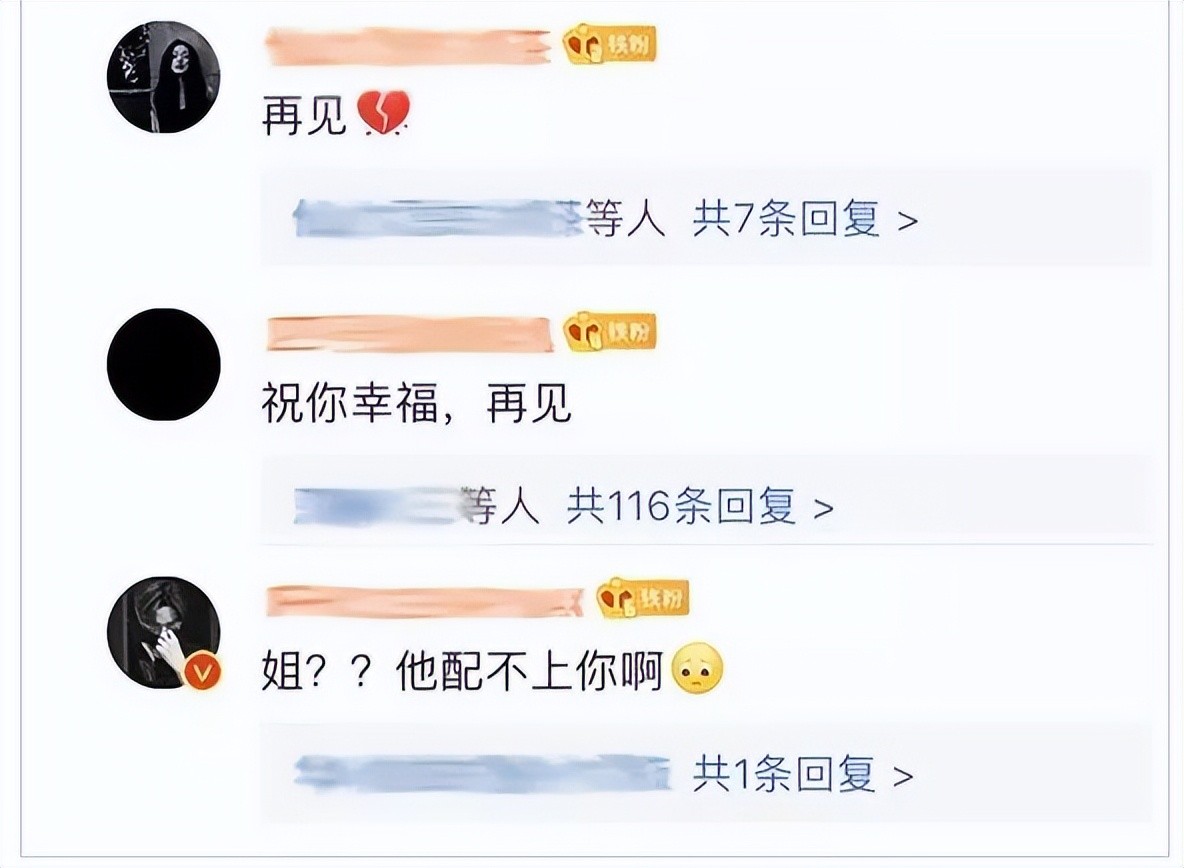 陈乔恩嫁给了富二代吗,曾伟昌陈乔恩结婚时间