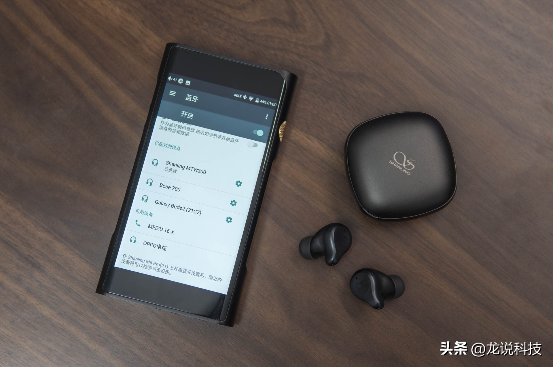 山灵m6音质调整,山灵m6音质评测视频