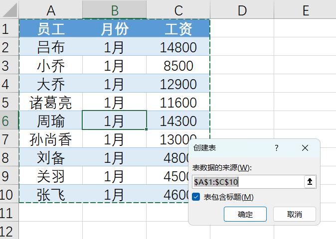 excel计算cpk的公式模板,excel中vdp公式的运用