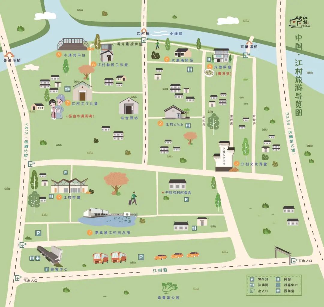 乡村振兴100讲全集,100个经典乡村振兴案例