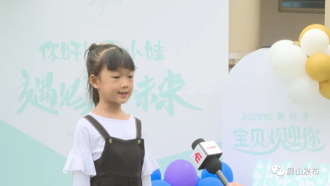 两江开学围观各校花样仪式满满,屏山中学开学典礼