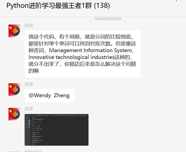 英文表格查找多个关键词,如何统计英语文章高频词