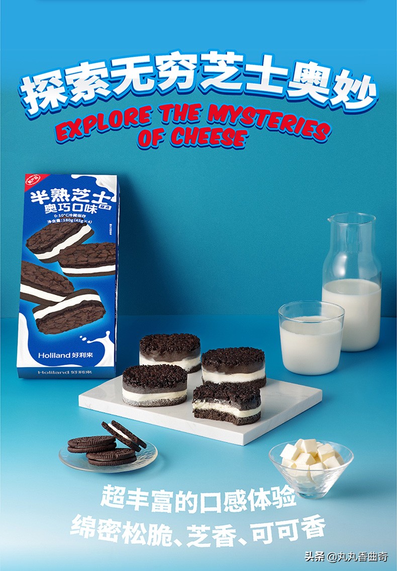 农科院零食淘宝官方店铺,淘宝零食好店推荐前十名