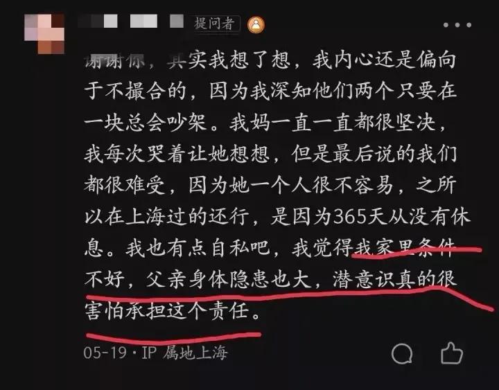 爸爸癫痫发作,爸爸癫痫