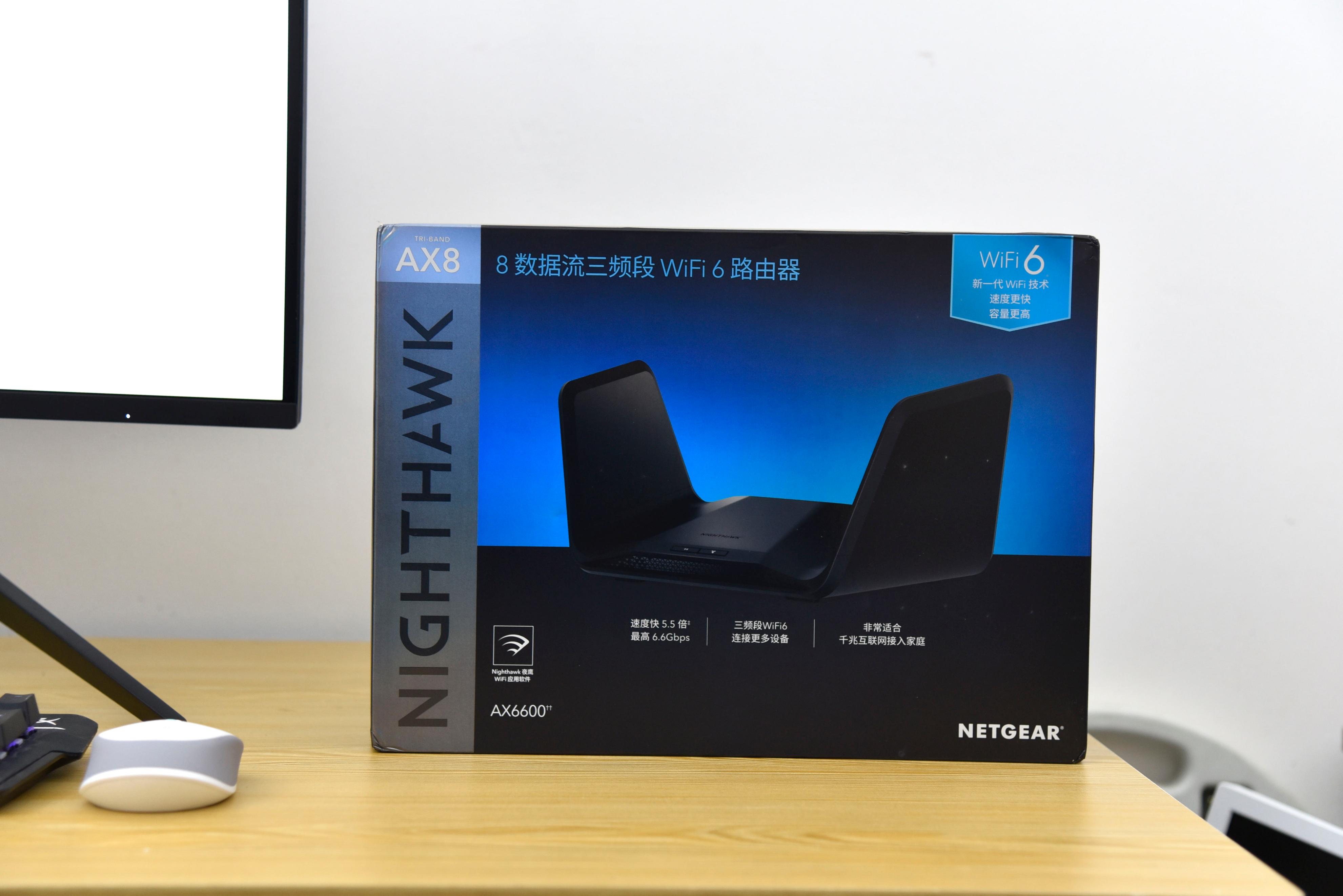 全屋WIFI轻松覆盖，1369元搞定新一代WIFI6智能WiFi-6无线路由器