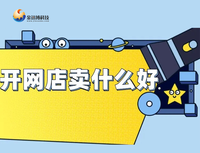 阿里巴巴1688平台招商销售怎么样,阿里巴巴1688营销日历