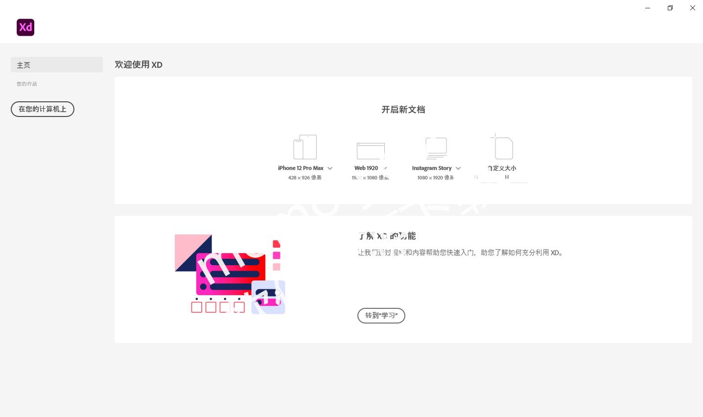 adobeacrobatpro浣跨敤鏁欑▼,adobexd璁捐瀹炴垬