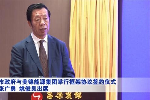 山西首富收入多少,山西首富2750亿