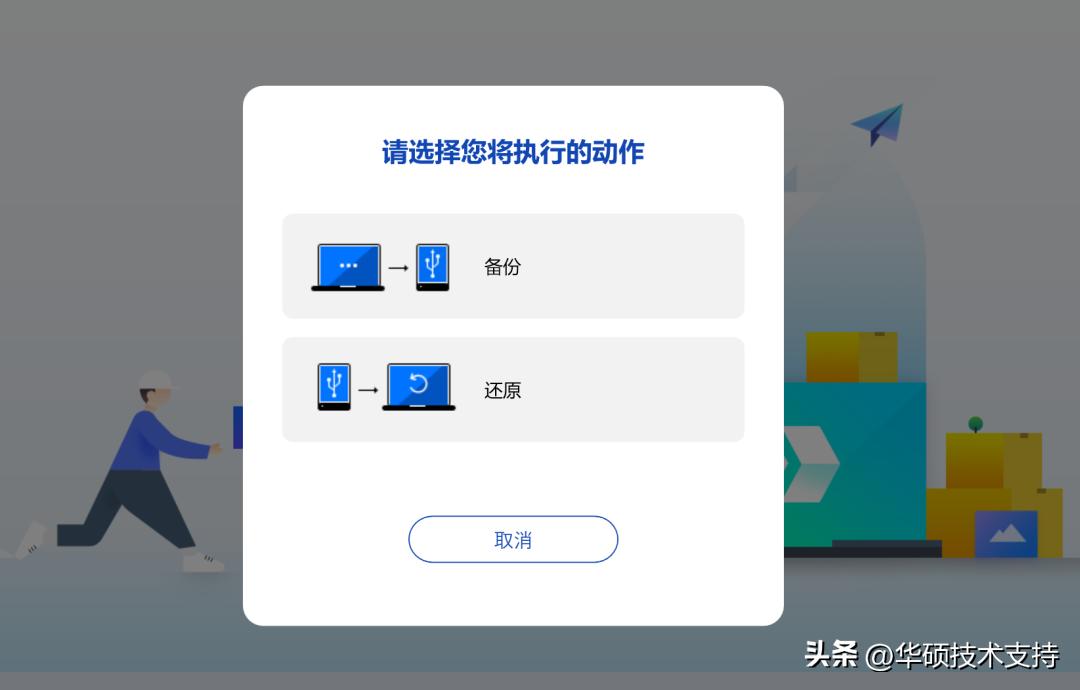 数据备份技巧和方法,常用的数据备份的方法