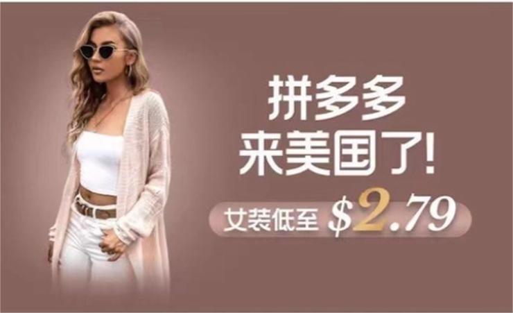 拼夕夕砍价能砍100吗,拼夕夕国际版运费