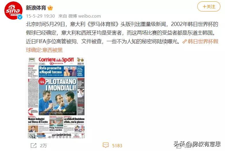 世界杯*球赌**，为什么你总在输钱？