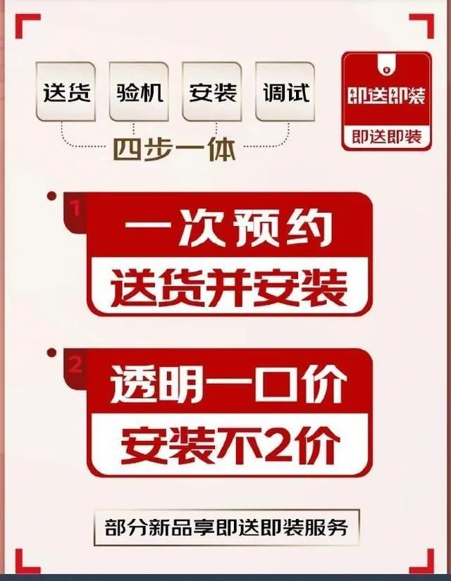 京东开始做装修了吗,入驻京东装修商家都需要什么条件