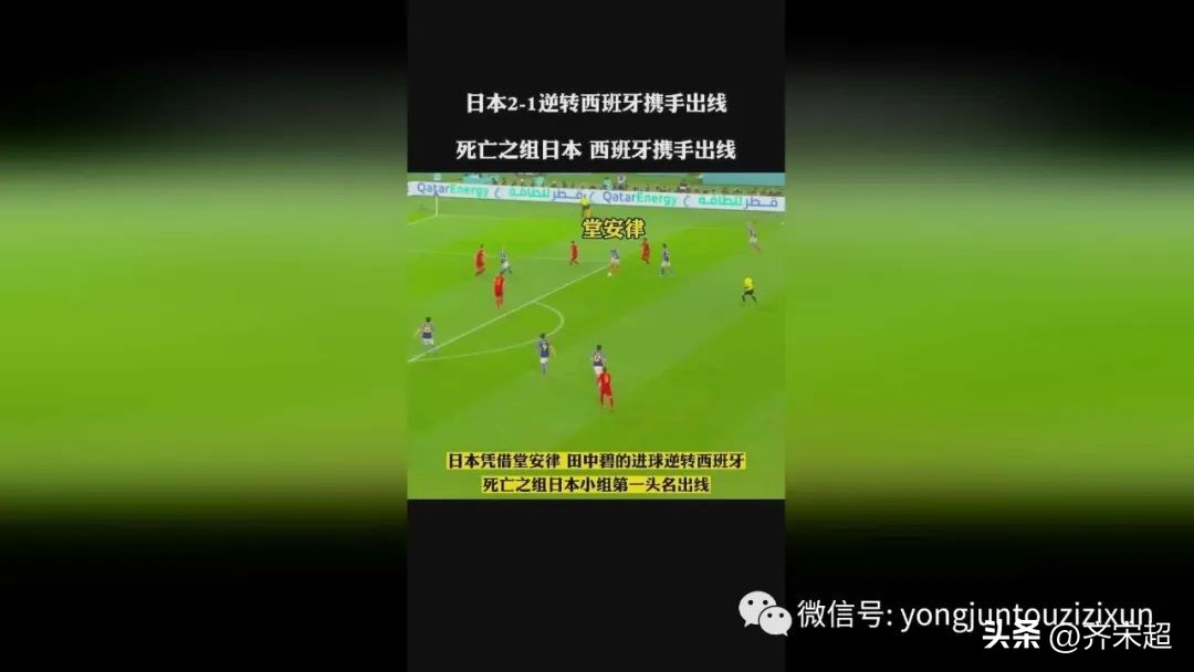 足球界明治维新和洋务运动,洋务运动式足球