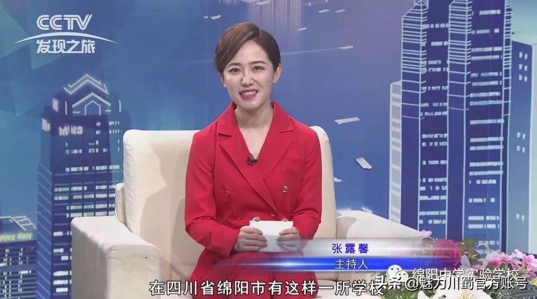 代码009，与未来快乐邂逅丨@中考学子，这里是绵阳中学实验学校