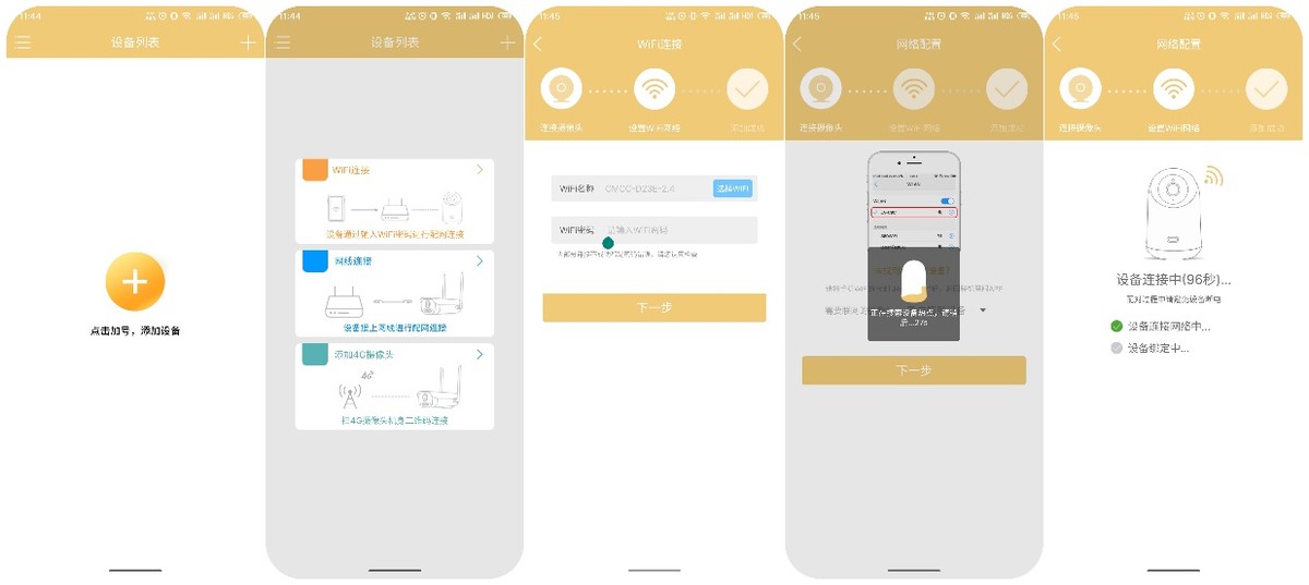 给家安摄像头,联想c35摄像头