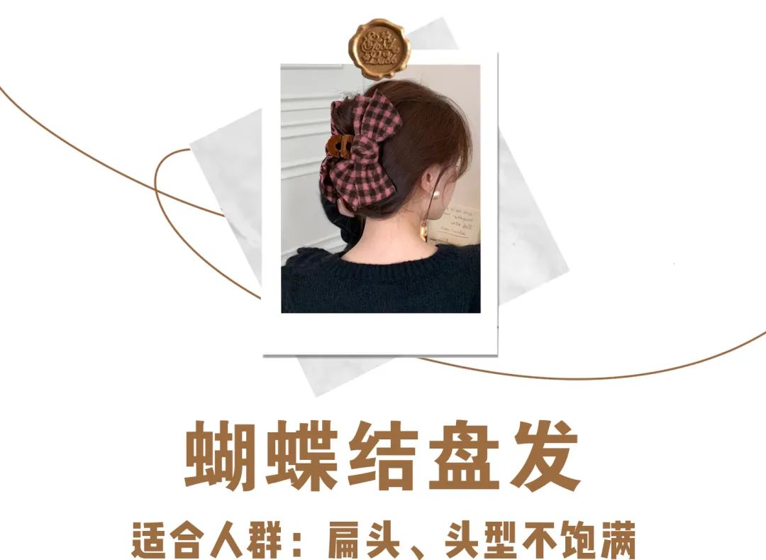 今年别再披头散发了三款减龄发型,秋冬季更适合有氛围感的发型