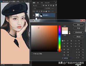在Phottoshop中将人物白色衣服变至任何想要的颜色
