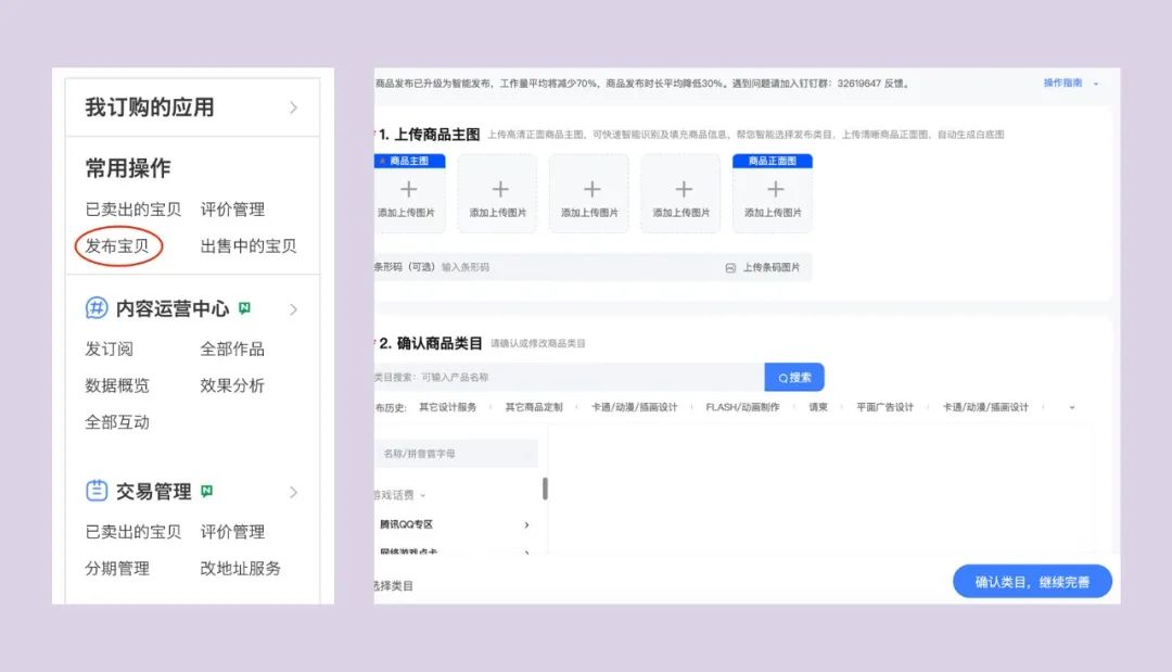 手绘插画师淘宝店铺怎么做,画师怎么开淘宝店