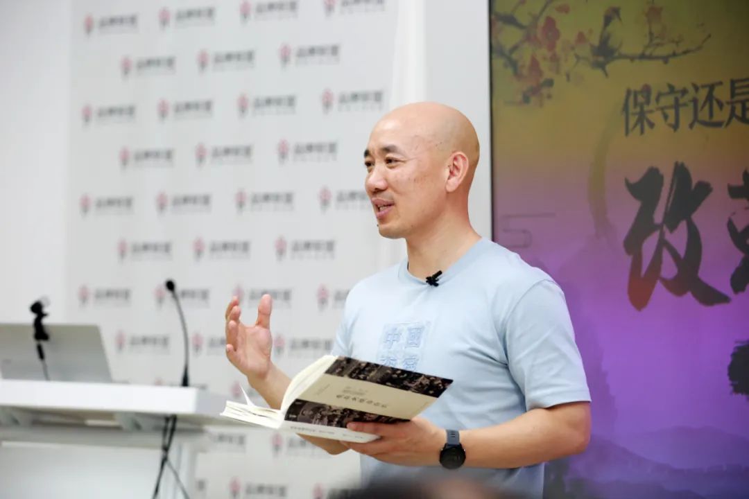 读书会|跟着王永品味央视原台长杨伟光波澜壮阔改革路