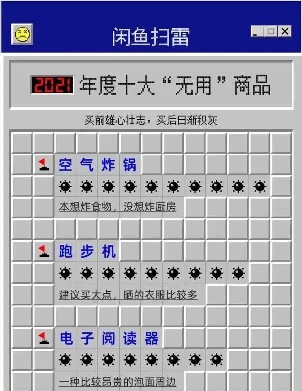 空气炸锅怎么变成了冷风,空气炸锅怎么复原