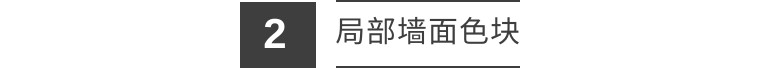 墙面过潮严重掉灰怎么处理,怎样让墙面变得又白又光滑