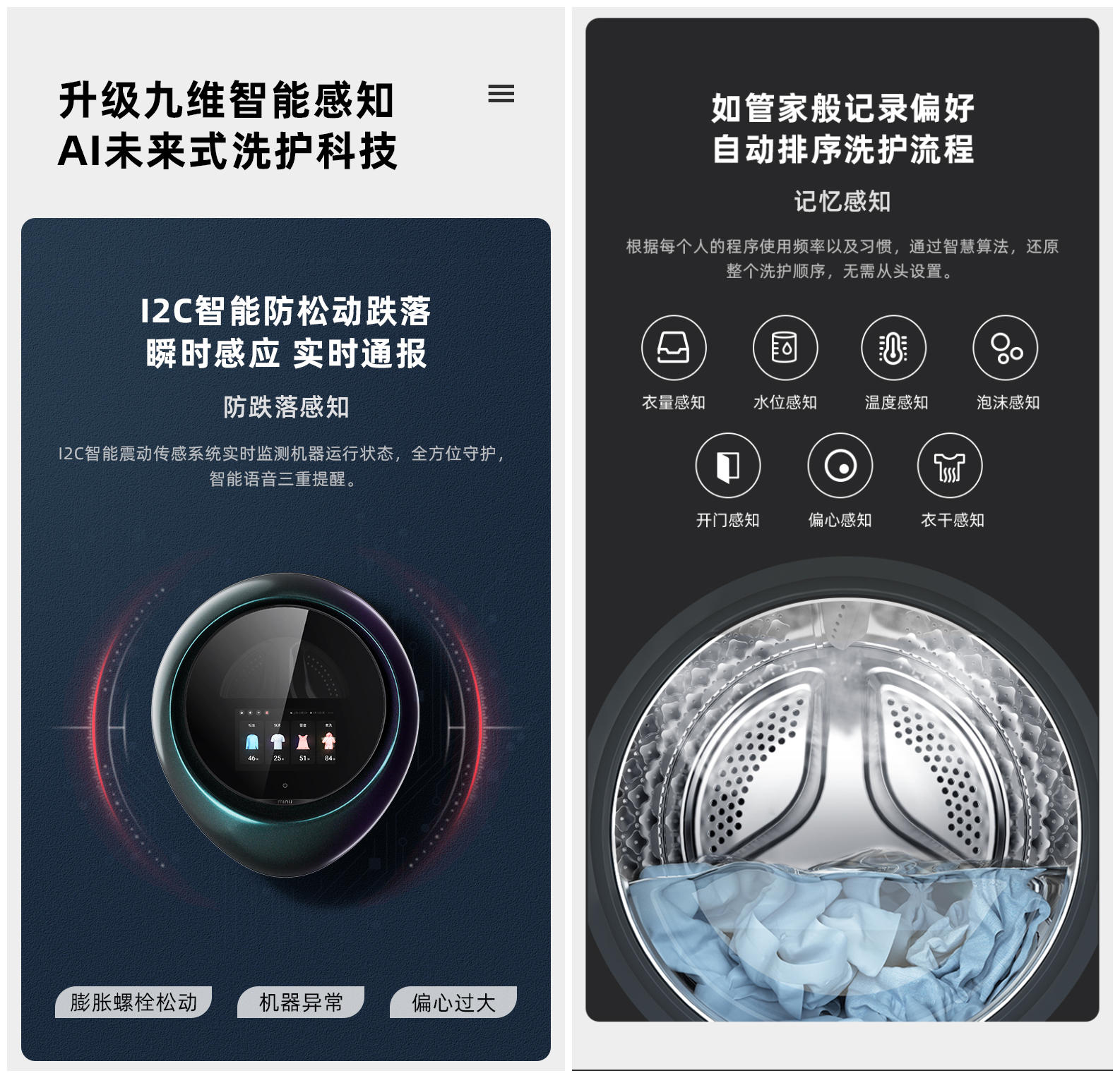 洗衣机选择避坑指南,洗衣机如何选择避坑