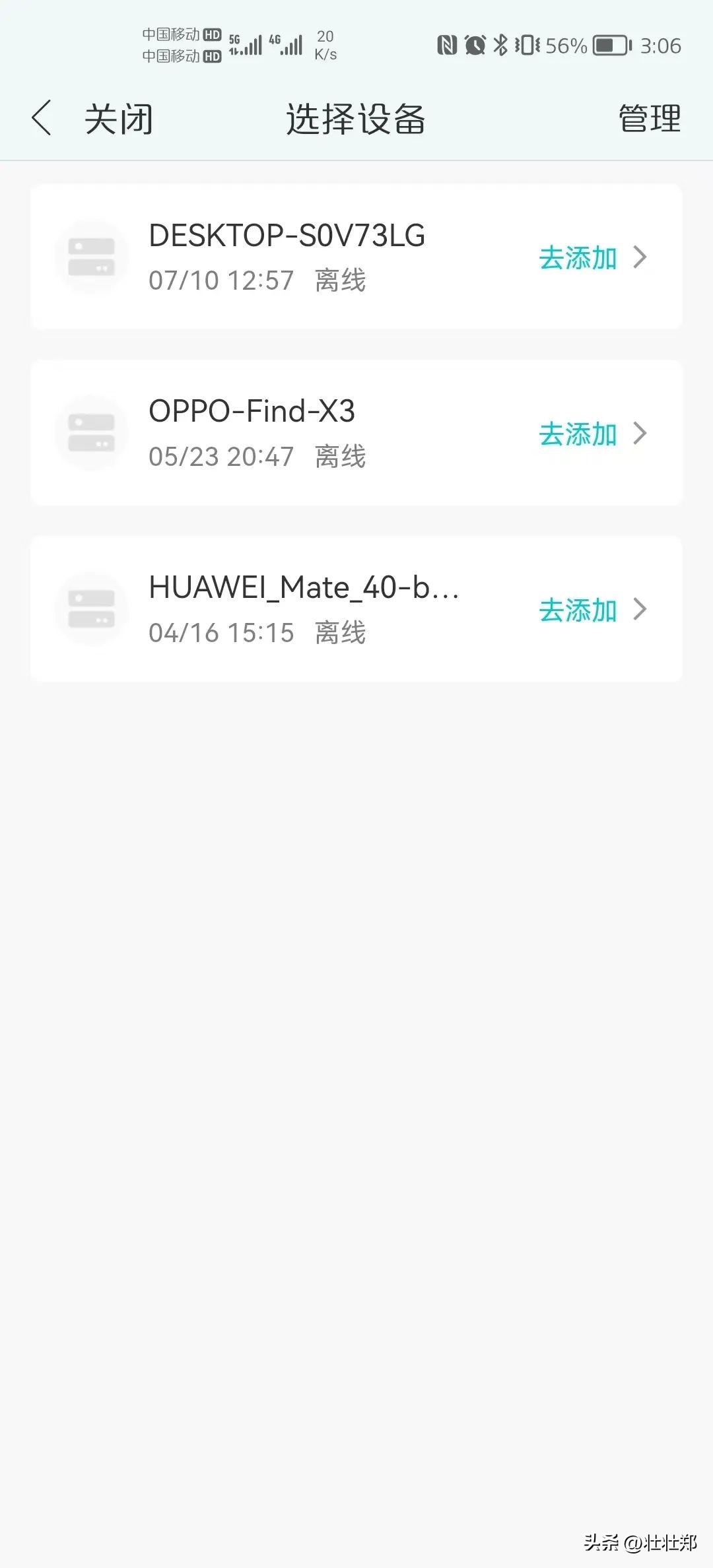 星级服务是什么意思,星级服务