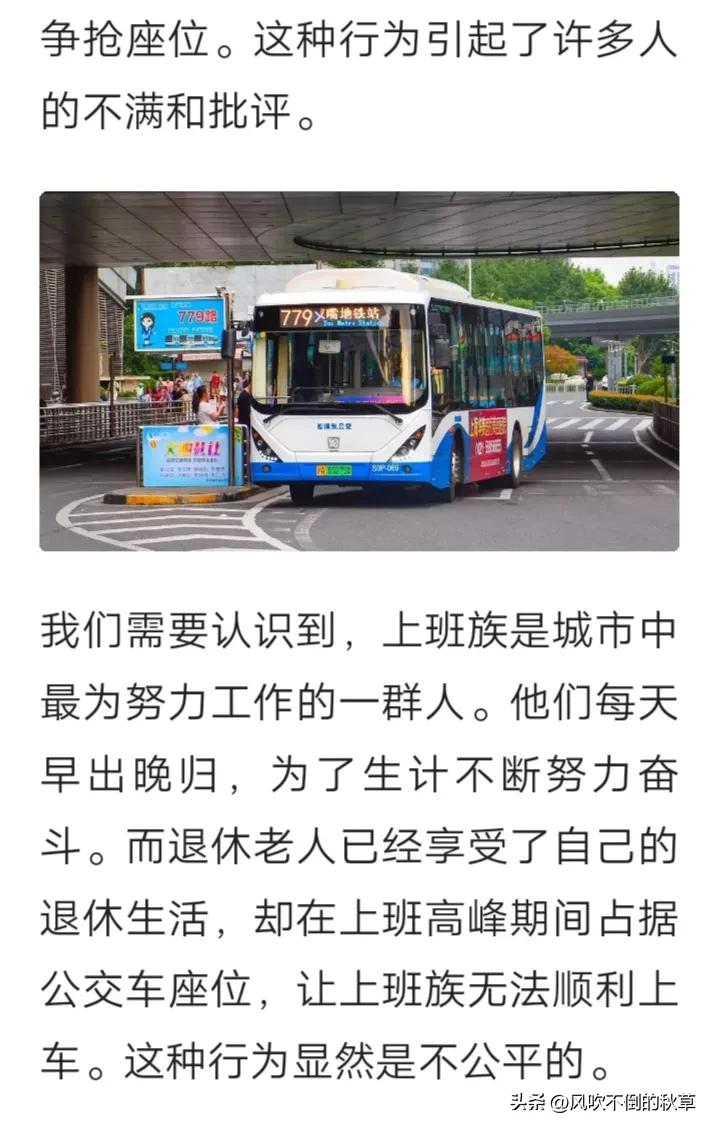 老年公交免费卡失灵了怎么办,老年免费公交卡最新规定