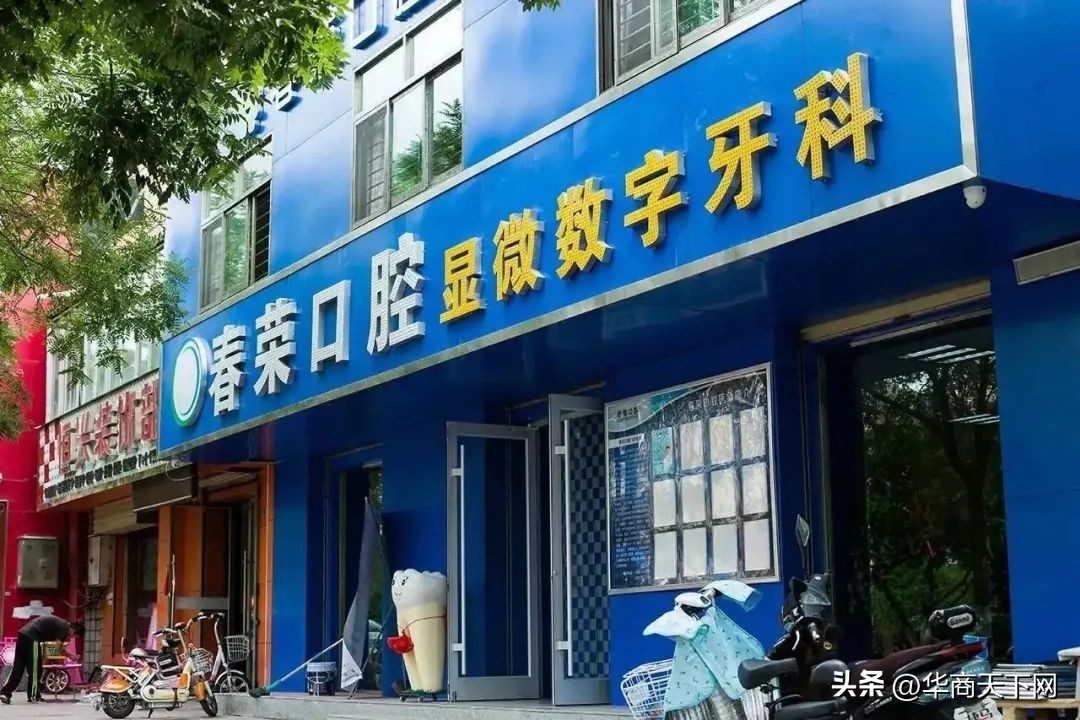 牙疼但牙没坏了怎么办,牙疼的厉害一直不好怎么办