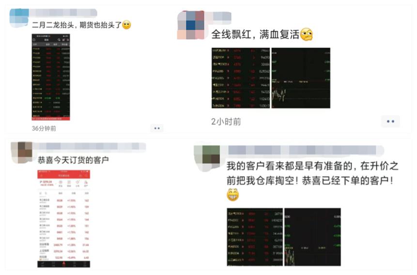 塑料pe期货今日行情,pepp期货涨价