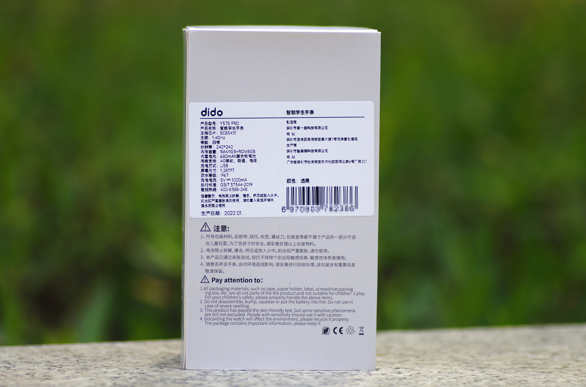 颜值和功能兼备的手表,dido智能手表哪款功能最全