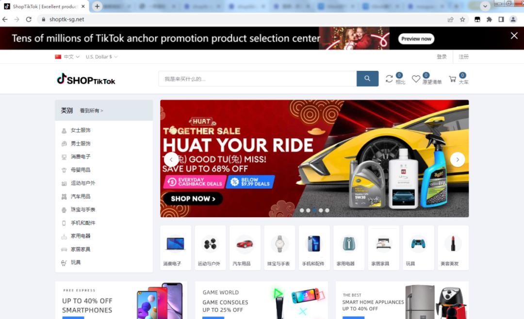 警惕“无货源跨境电商”*局骗**，一男子开个网店被骗18万元