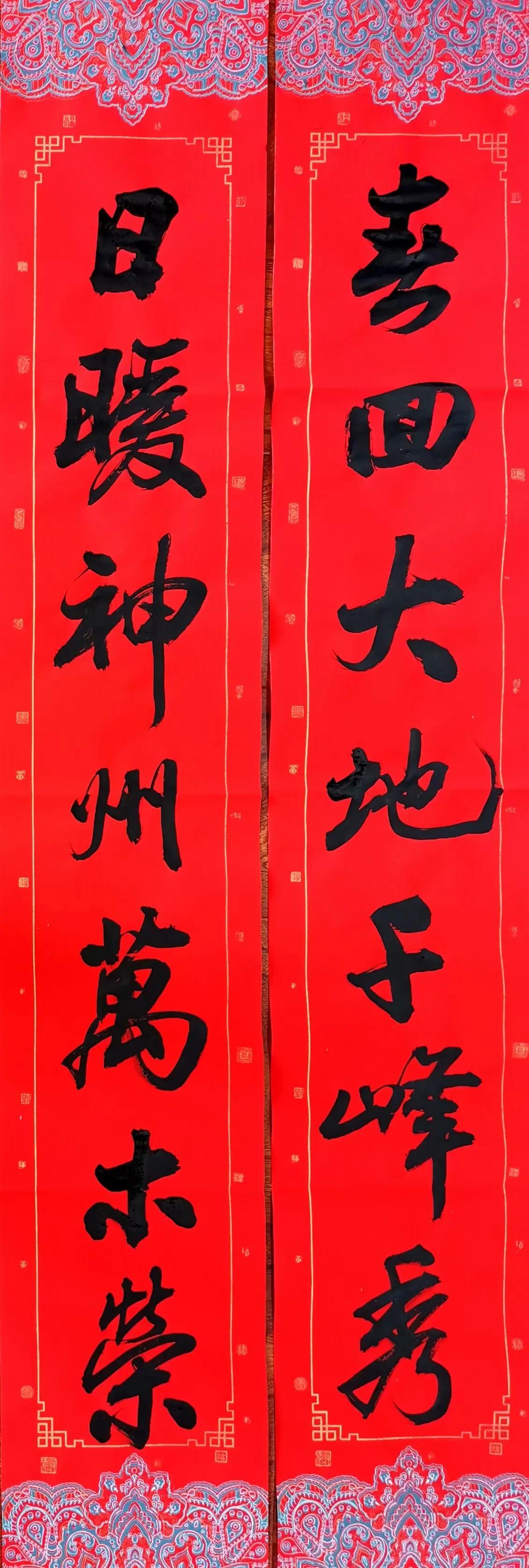 欧体2022虎年七字春联,2022虎年春联五字书法