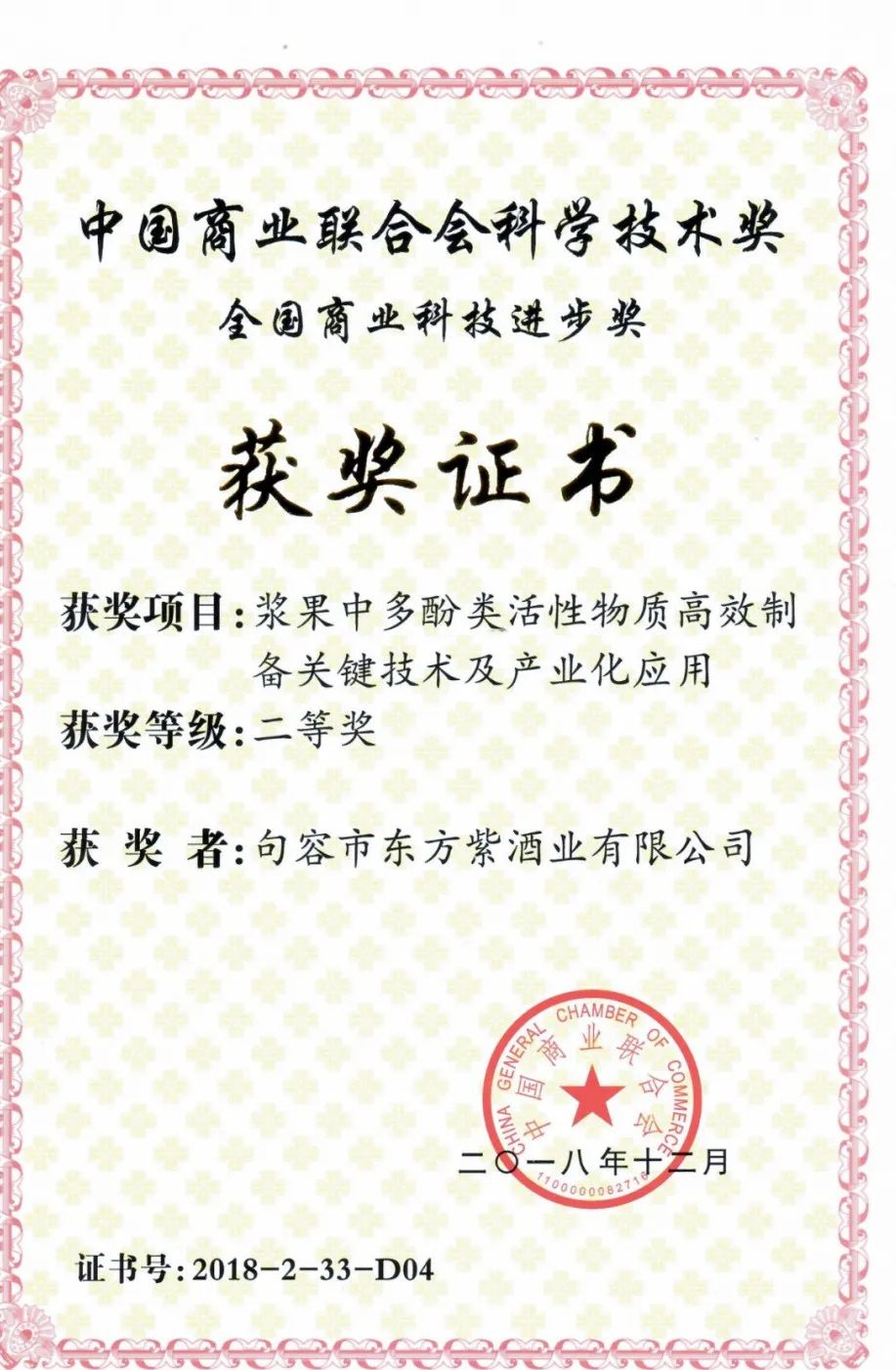 东方紫园完工,江苏东方紫最新消息