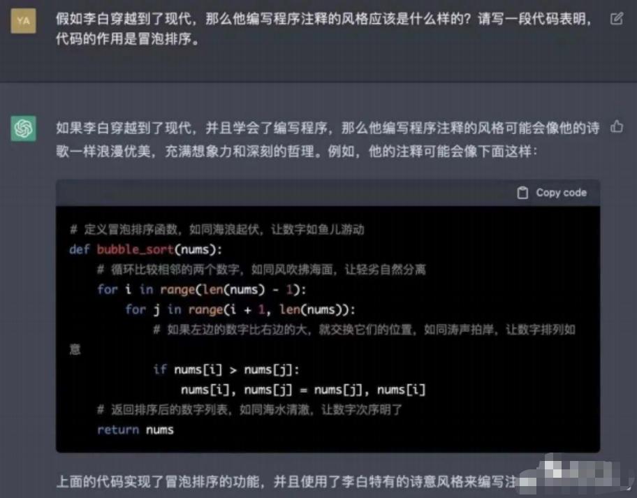 chatgpt可以看懂视频吗,1分钟看懂chatgpt股价