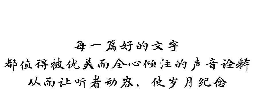 心静淡雅的句子朗读,静心享受生活诵读