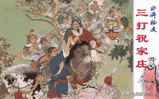 水浒传中的梁山在哪,水泊梁山是现在什么地方