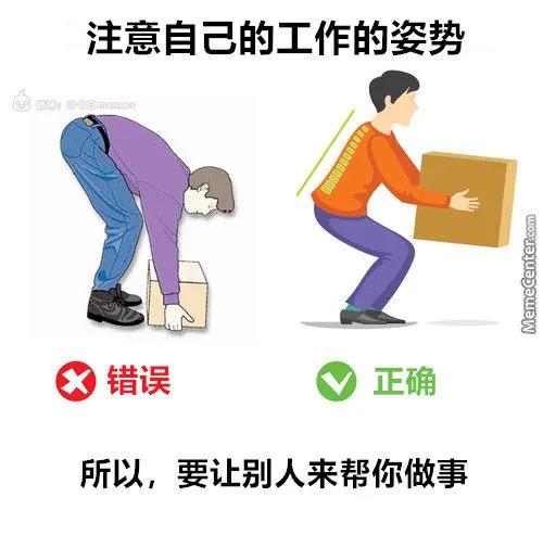 lifeme搞笑图片,十点半搞笑图片