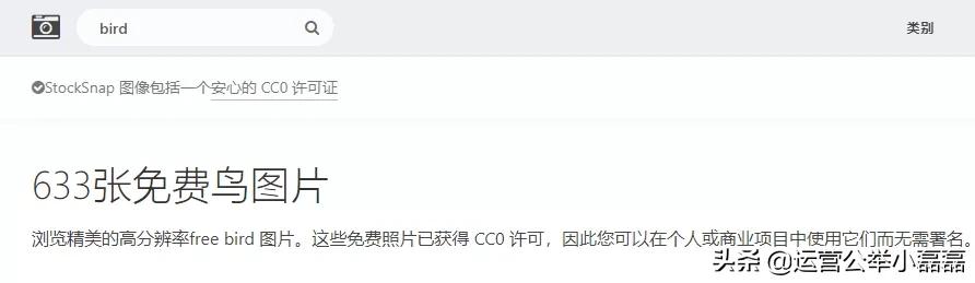 免费图片图库大全,免费图库素材网站
