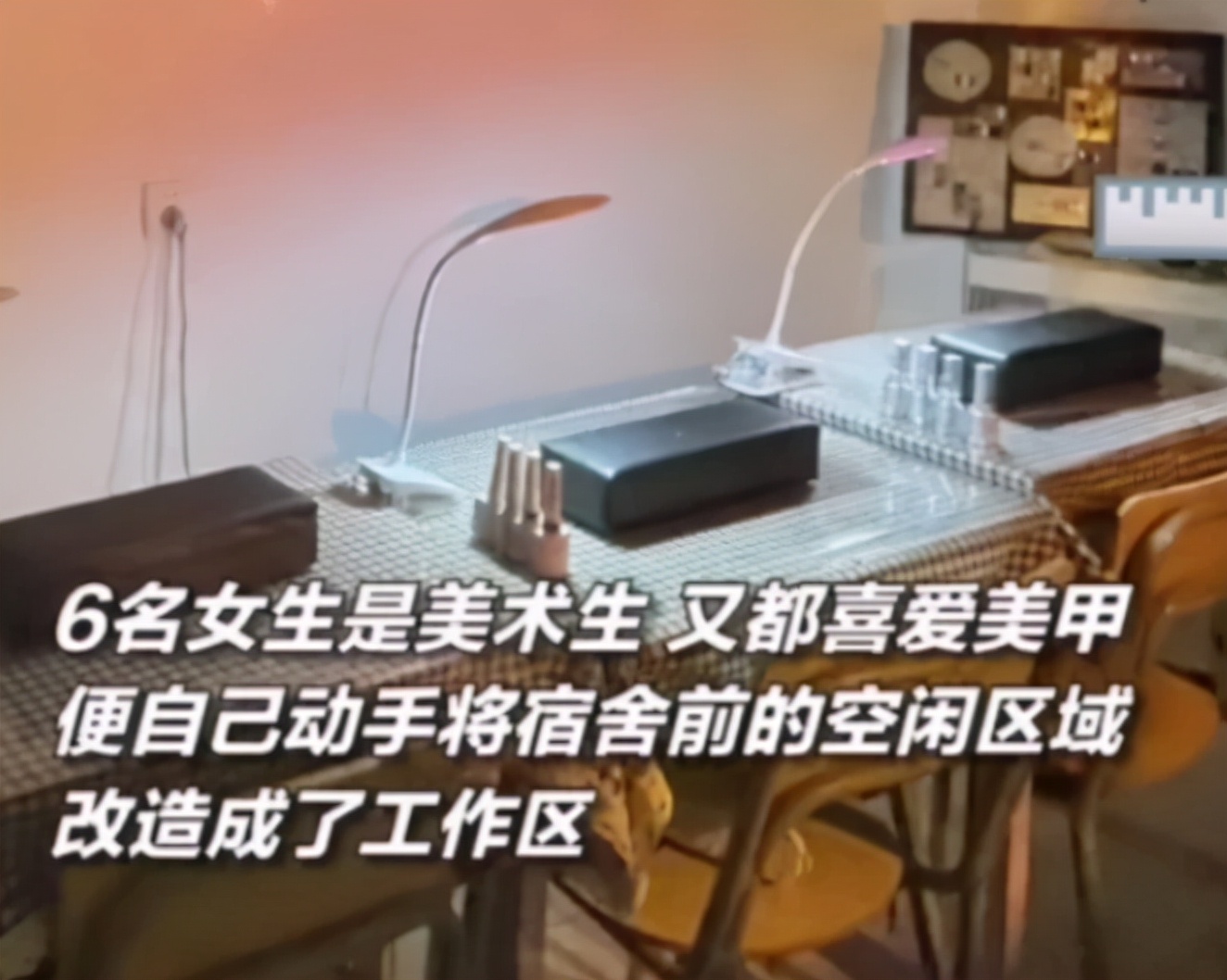 实现零花钱自由，6名女大学生利用课余时间搞副业，月入2万多