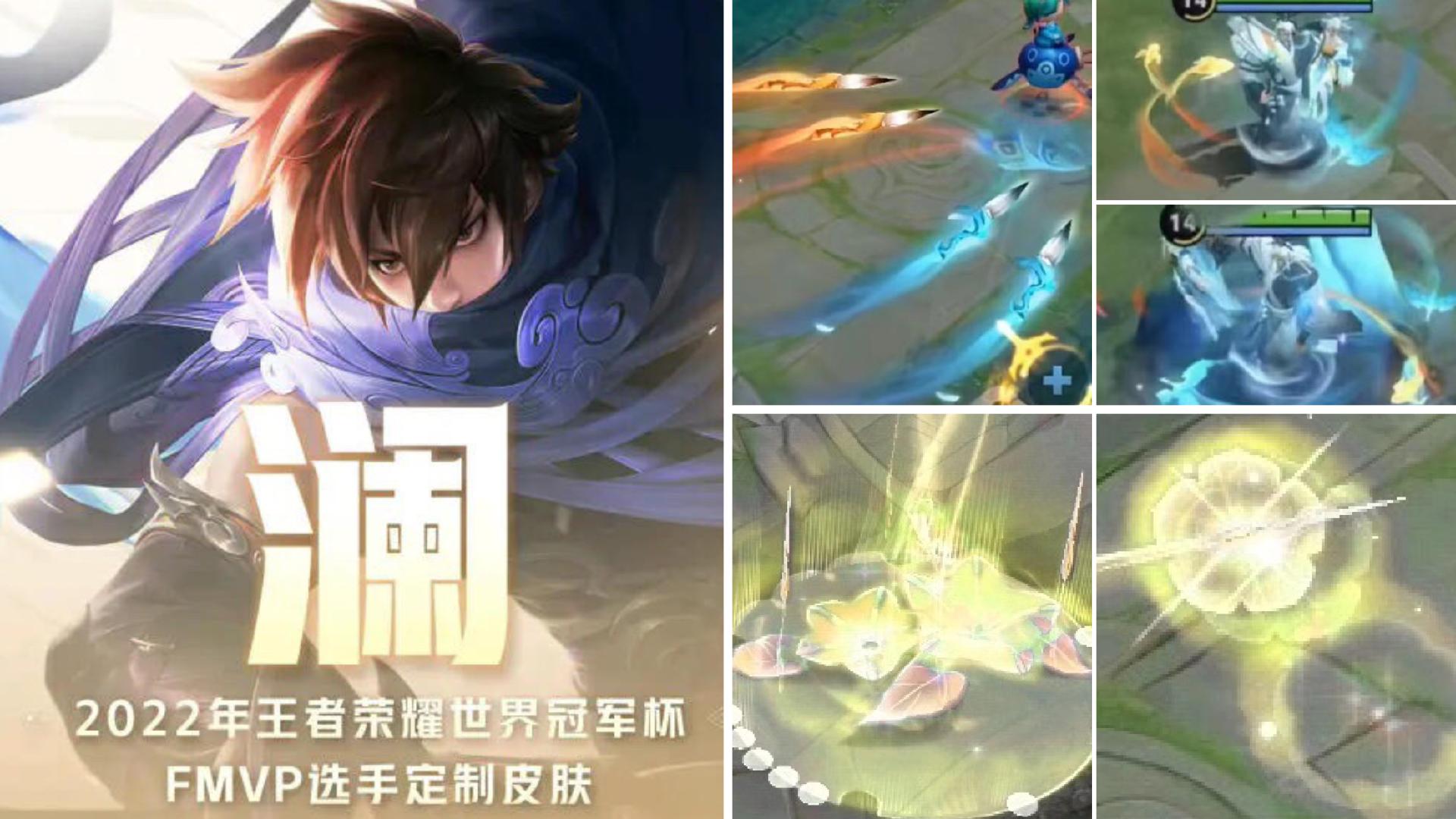 王昭君星元皮肤哪个有特效,王昭君新皮肤星穹之声局内模板