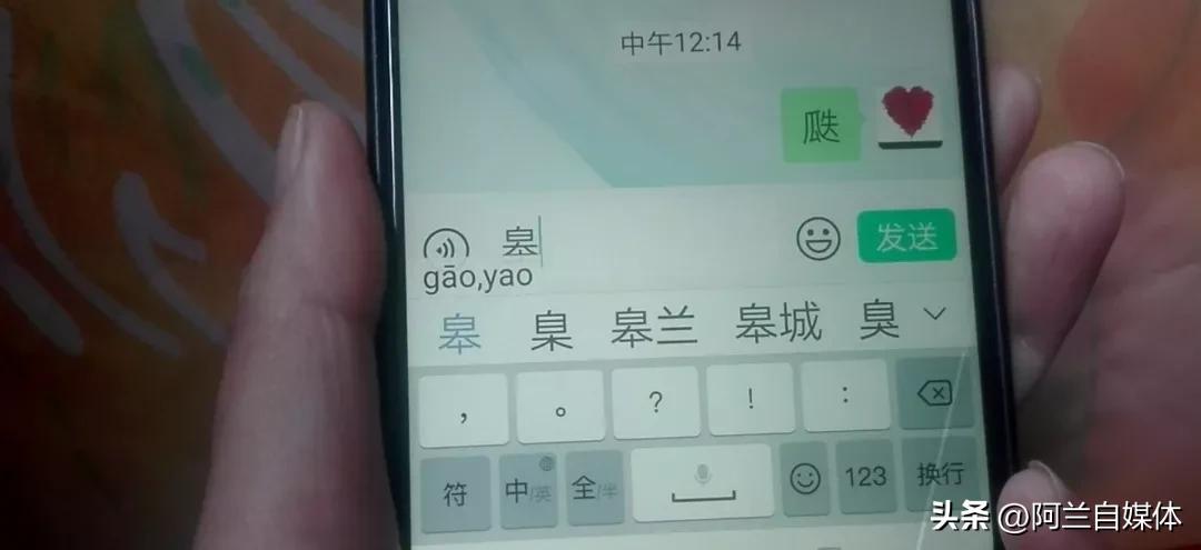 如何用字典快速查不认识的字,看到不认识的字不用查字典