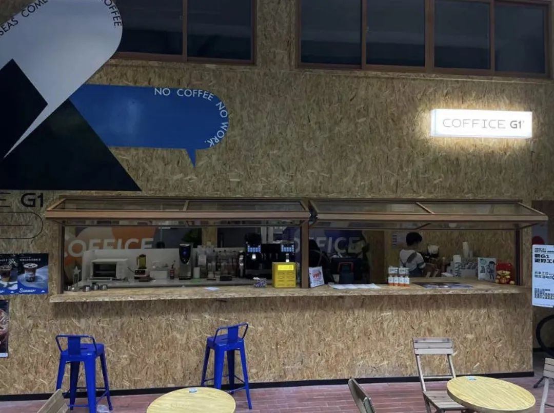 适合办公的咖啡馆成都,成都咖啡馆适合办公