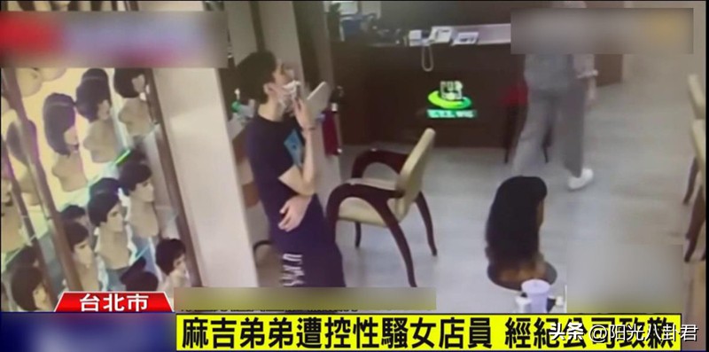 八月第一天7个瓜，保险诈骗、意外坠亡、骚扰女性，个个都是大瓜