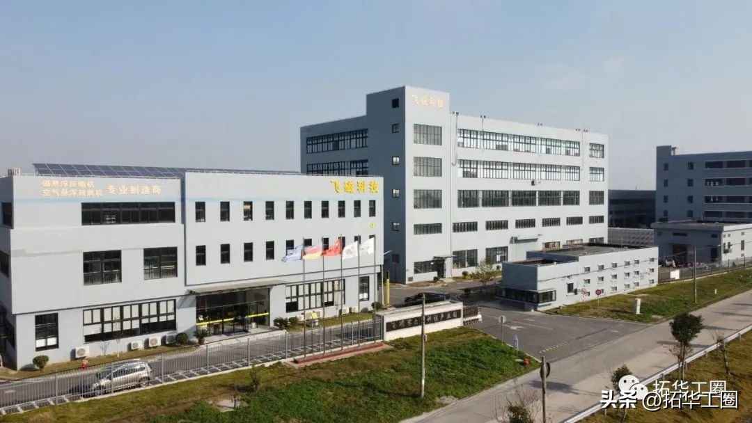 上海飞磁携手韩国纽若斯举办2023春季代理商培训大会