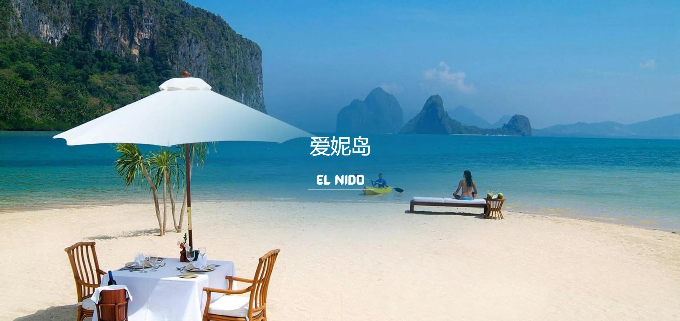 菲律宾移民投资签证绿卡,菲律宾最值得入手的绿卡永久居留