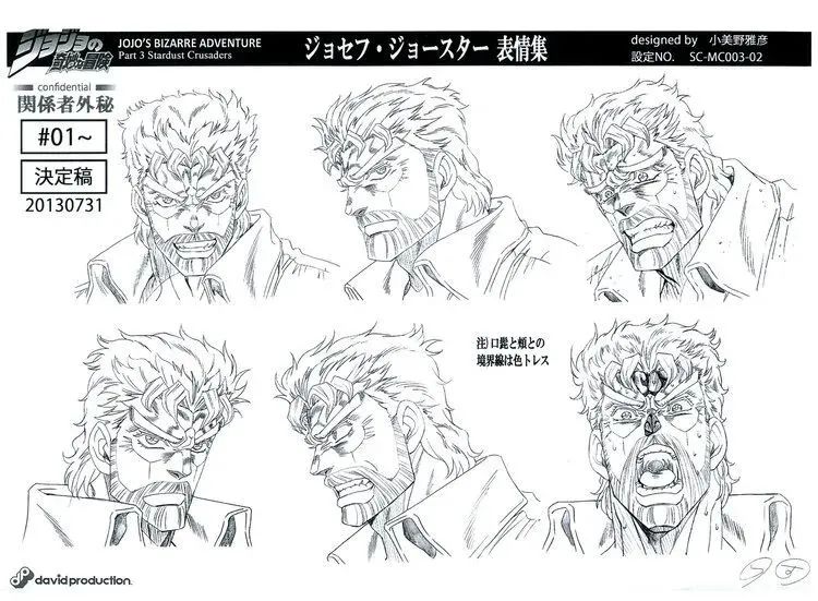 新版jojo与老版jojo欧拉对比,老版jojo欧拉