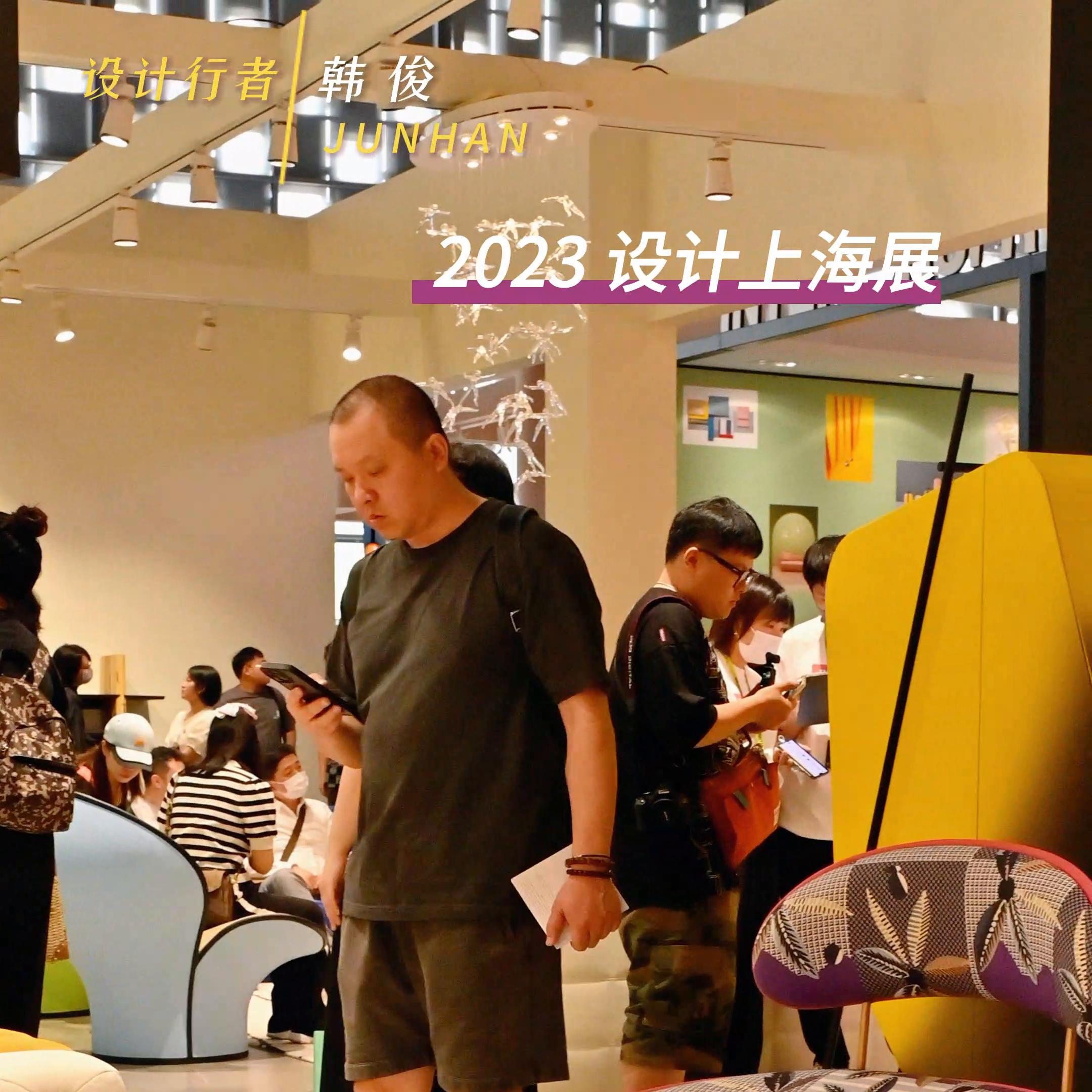 一起逛画展,一起逛广州设计周