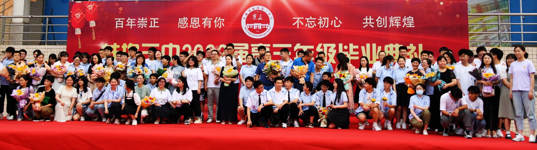 故园杂记——纪念蚌埠三中百年校庆有感（8）