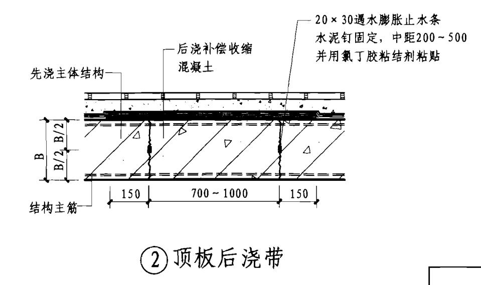 屋顶防水隔热施工方案,外墙防水最新施工方案